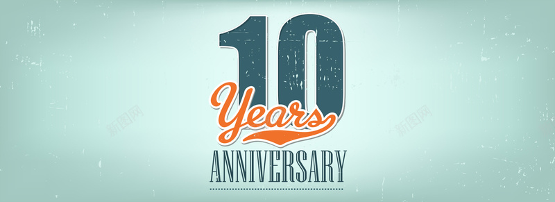 10周年背景psd设计背景_新图网 https://ixintu.com 海报banner 10周年 周年庆 简约 蓝色 文艺 小清新