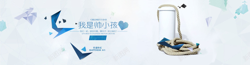 蓝色几何图案淘宝背景psd设计背景_新图网 https://ixintu.com 蓝色 几何图案 淘宝背景 几何图形 活力 儿童 可爱 海报banner 扁平 渐变 几何