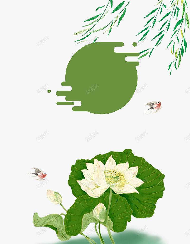 清新夏至海报背景psd设计背景_新图网 https://ixintu.com 环保 空气 荷叶 荷塘 荷花 柳条 柳叶 柳枝 绿色 清新