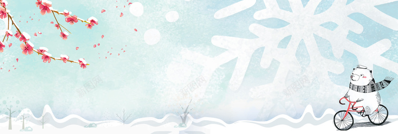 小可爱雪花下雪冬季女装淘宝bannerpsd设计背景_新图网 https://ixintu.com 下雪 文艺 清新 雪景 雪花 冬季 冬装 女装 冬上新 新品上市 服装 淘宝 banner