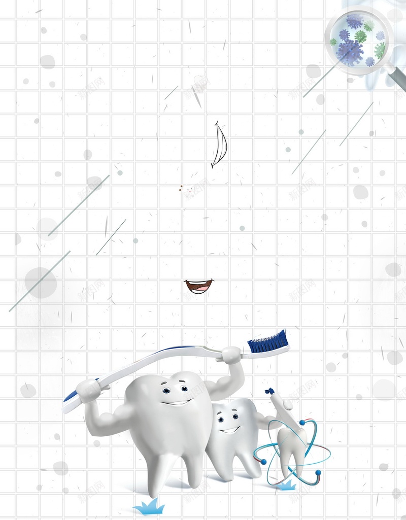 牙科医院牙齿美容口腔健康psd设计背景_新图网 https://ixintu.com 牙科 牙科医院 牙科诊所 牙科口腔 牙科护理 牙科治疗 洗牙 口腔护理 口腔科 平面设计 分层文件 PSD源文件 150PPI