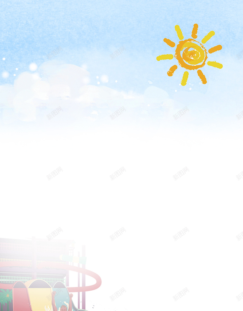 蓝色手绘水上乐园PSD分层H5背景素材psd设计背景_新图网 https://ixintu.com 水上嘉年华 水上乐园 背景素材 手绘 蓝色 PSD分层 H5 太阳 卡通 童趣 游泳 水上滑梯