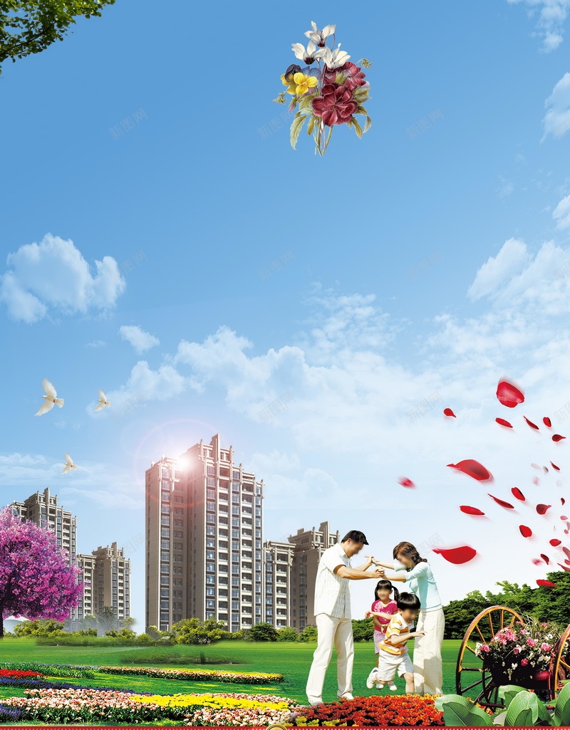 学区房花园洋房美景地产psd设计背景_新图网 https://ixintu.com 地产开盘 地产美景 高端大气 学区房 地产 花园洋房 高端大盘 欧式洋房 房地产 平面设计 分层文件 PSD源文件 150PPI