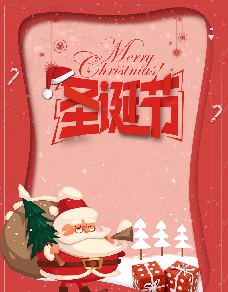 圣诞节红色大气时尚商场促销psdjpg设计背景_新图网 https://ixintu.com 卡通人物 圣诞老人 大气时尚 红色背景 圣诞节 可爱礼物 商场宣传 商场促销 psd分层