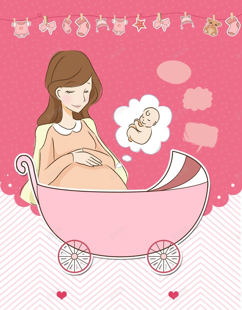 新生儿护理亲子母婴月子会所psd设计背景_新图网 https://ixintu.com 150PPI PSD源文件 分层文件 平面设计 新生儿护理 早教中心 月嫂 月嫂月子中心 月子中心 月子中心海报 月子会所 月子护理 母婴用品