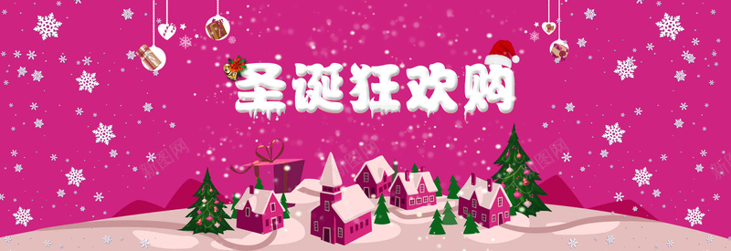 圣诞狂欢购banner背景psd设计背景_新图网 https://ixintu.com 圣诞 圣诞促销 淘宝 天猫 冬季 促销 圣诞树 海报banner 激情 狂欢