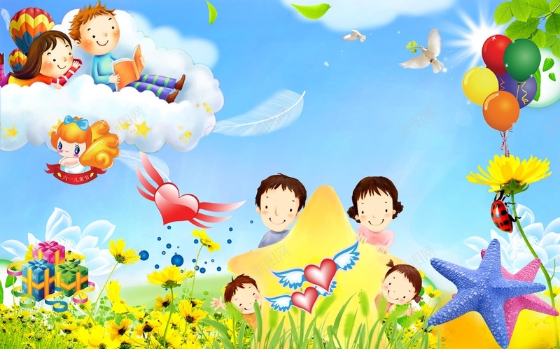 欢乐儿童节海报背景素材psd设计背景_新图网 https://ixintu.com 儿童节 伙伴 欢乐 童年 童趣 礼物 游戏 高清背景大全 背景素材下载 海报 背景 卡通 手绘