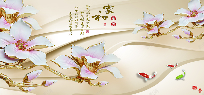 立体背景墙psd设计背景_新图网 https://ixintu.com 海报banner 背景墙模板 墙绘 质感 雕刻 纹理