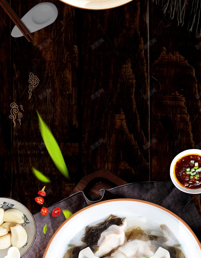 二十四节气之冬至吃水饺海报psd设计背景_新图网 https://ixintu.com PSD源文件 PSD素材 二十四节气 农历立冬 冬天 冬天到了 冬至 冬至海报素材 分层文件 吃水饺 立冬 立冬节气 背景模板 背景海报 背景素材 高清背景