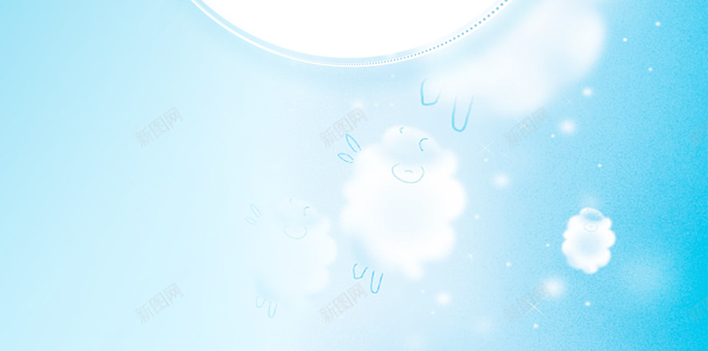蓝色唯美可爱雪糕PS源文件H5背景素材psd设计背景_新图网 https://ixintu.com 冰淇淋 可爱 唯美 蓝色 雪糕 阳光 PS源文件 H5背景素材 蓝色背景 可爱背景 小清新