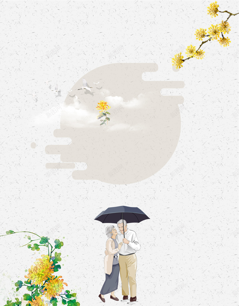 重阳节九月初九老人psd设计背景_新图网 https://ixintu.com 九月初九 重阳节 秋季 老人 重阳 花朵 菊花 关爱 温暖 花