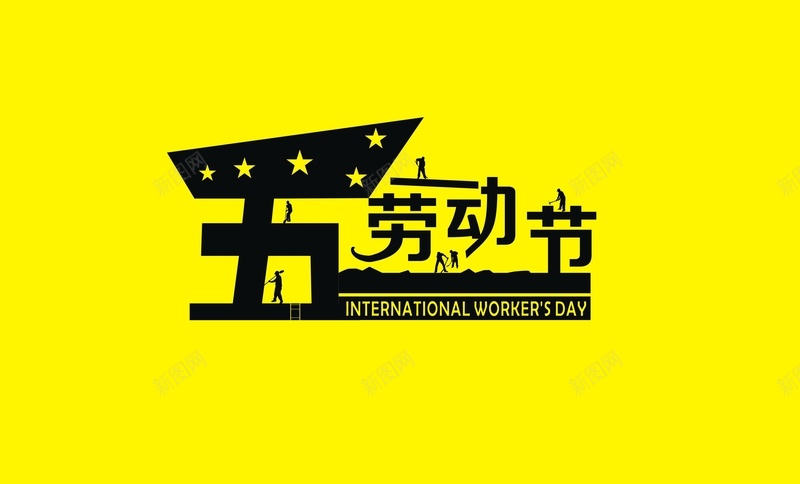 清新五一劳动节背景素材jpg设计背景_新图网 https://ixintu.com 五一劳动节 清新背景 背景素材 文艺 清新 五一 小清新 简约