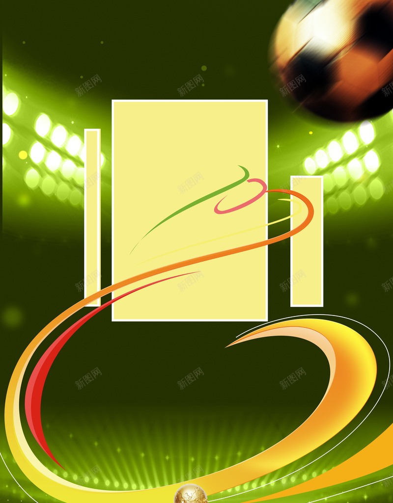 激情世界杯狂欢海报psd设计背景_新图网 https://ixintu.com 2018世界杯 决战世界杯 灯光 球场 绿色 俄国世界杯 世界足球赛程 相约世界杯 世界杯赛程