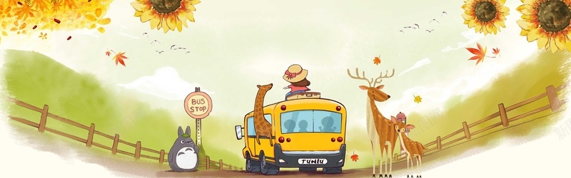 卡通国庆长假旅游jpg设计背景_新图网 https://ixintu.com 国庆节出游 黄金周旅游 国庆旅游 秋季旅游 金秋旅游 十一黄金周 十一小长假 自驾游 自由行 欧洲游 旅游广告 旅行社 旅游团 海报