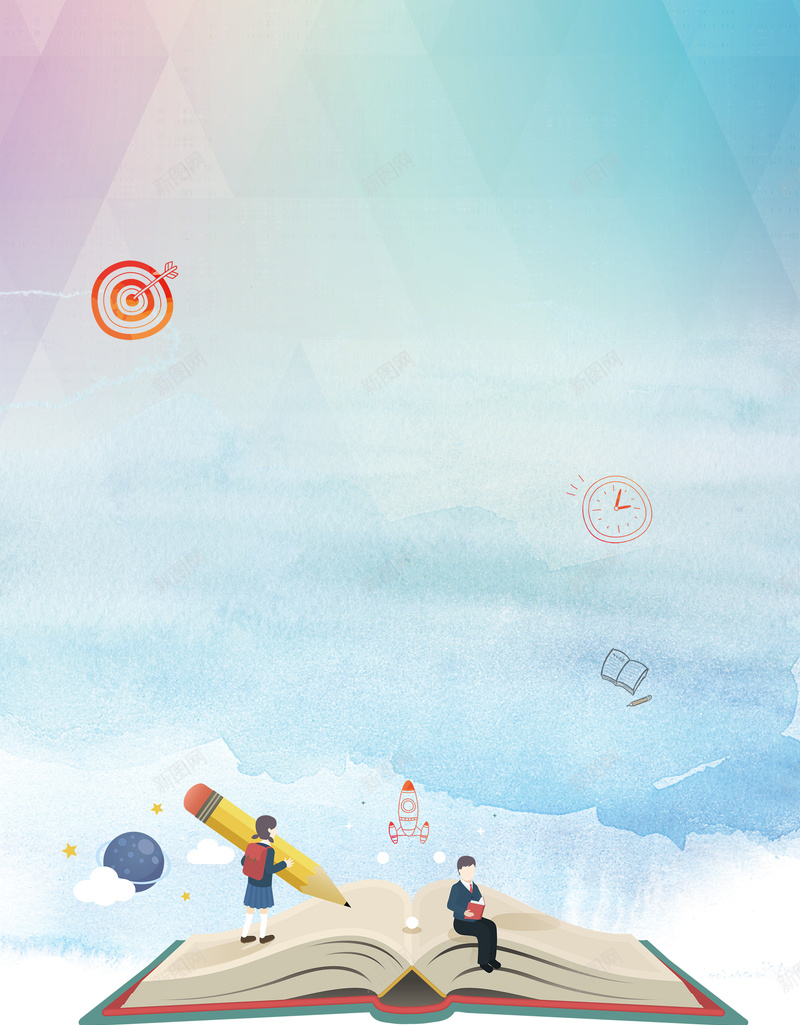 彩色梦幻天空风景图书交易背景素材psd设计背景_新图网 https://ixintu.com 图书 天空 彩色 梦幻 风景 交易 背景 素材