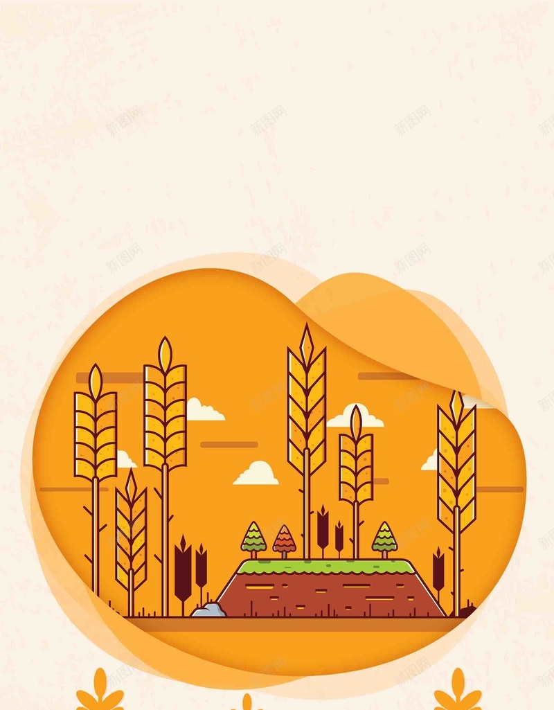 卡通丰收季节秋分psd设计背景_新图网 https://ixintu.com 卡通 丰收季节 秋分 秋天 收获 24节气 宣传 传统节气