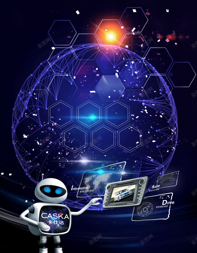 科技未来人工智能psd设计背景_新图网 https://ixintu.com 人工智能 梦幻科技 虚拟现实 机器人 科技 引领未来科技 高科技公司 AI科技 平面设计 分层文件 PSD源文件 150PPI