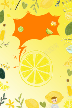 手绘清新青柠檬宣传广告海报背景素材背景