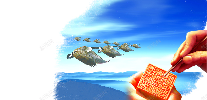 飞鸟飞过蓝色天空背景psd设计背景_新图网 https://ixintu.com 山峰 蓝天 蓝色 飞翔 飞鸟 刻章