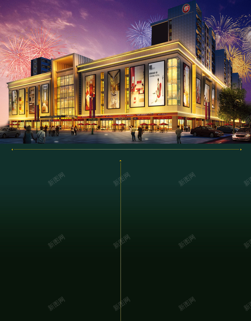 大气商业楼绿色背景素材psd设计背景_新图网 https://ixintu.com 商业楼 大厦 大气 绿色 背景 大楼 出租 销售 烟花 地产 房产 商业街