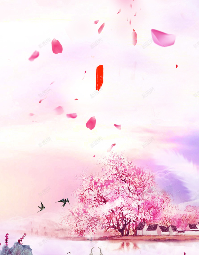 春风十里不如你海报psd设计背景_新图网 https://ixintu.com 中国风唯美海报 春季 春风十里不如你 桃花 桃花开海报 桃花摄影 桃花春游 桃花游玩 桃花节海报 清风徐来 温暖粉色系