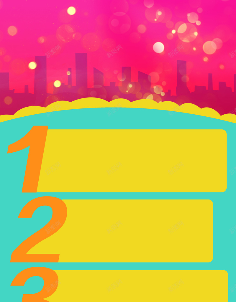 商业背景psd设计背景_新图网 https://ixintu.com 彩色 扁平 描述 数字 黄色 淘宝 渐变 几何