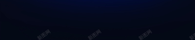 9周年庆高清背景psd设计背景_新图网 https://ixintu.com 9周年庆 周年庆 庆典 店庆 海报 背景 科技 科幻 商务