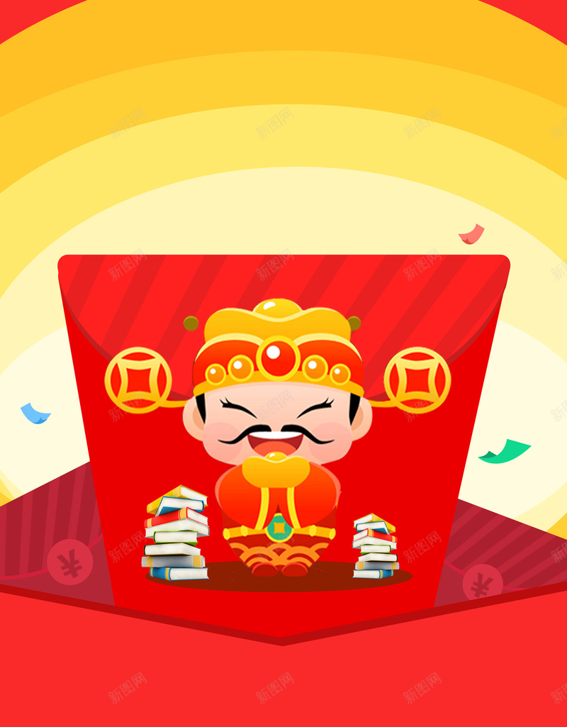 财神爷发红包海报psd设计背景_新图网 https://ixintu.com 财神爷 扁平 狂欢 红包 财富 卡通 开心 童趣 手绘