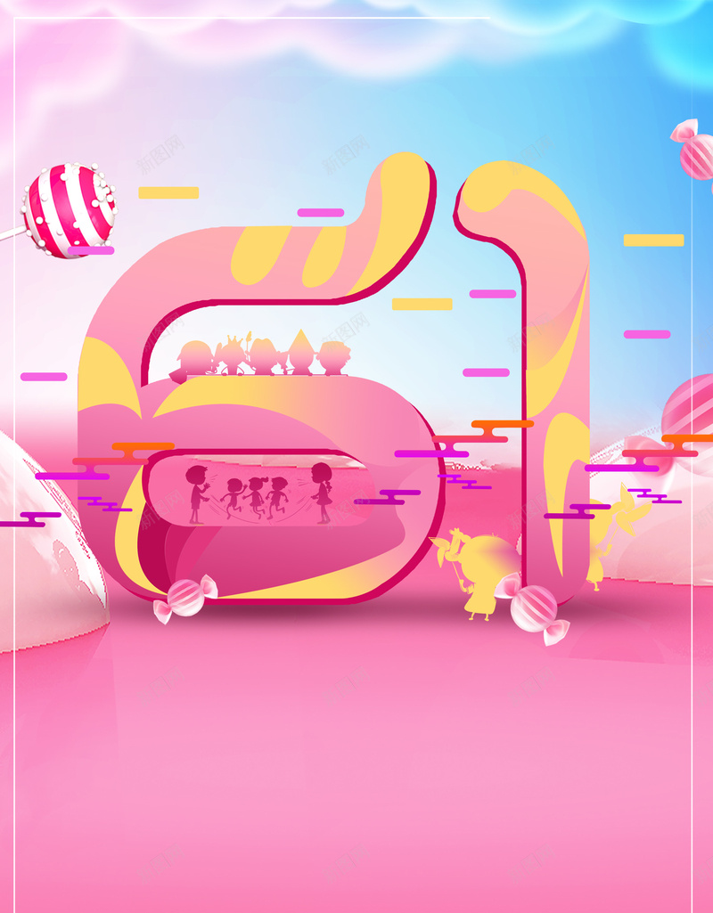 快乐六一儿童节海报psd设计背景_新图网 https://ixintu.com 六一儿童节 庆祝六一 61 卡通 手绘 六一活动 儿童 童趣 糖果