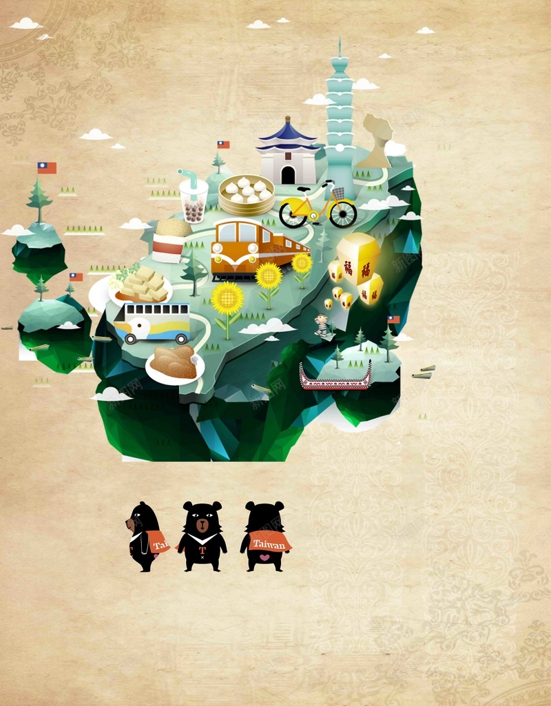 扁平化台湾旅游海报设计背景模板psd设计背景_新图网 https://ixintu.com 扁平化 台湾 旅游 海报 设计 卡通 创意 简约 海岛 psd