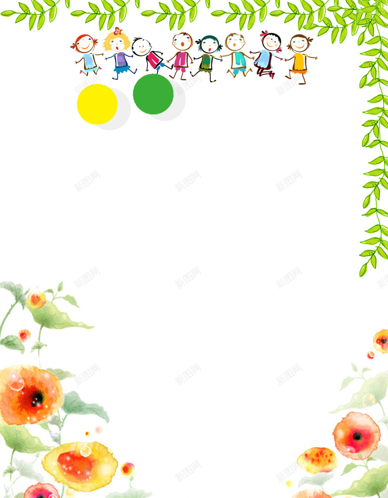 幼儿成长档案背景素材psd设计背景_新图网 https://ixintu.com 幼儿成长档案 儿童成长档案 成长册 宝宝成长档案 宝宝成长册 成长档案 卡通设计 设计 PSD分层