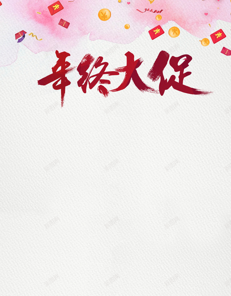 年终大促红包飞PSD分层H5背景素材psd高清背景_新图网 https://ixintu.com 年终大促 红包 金币 psd分层 激动 H5 开心 激情 狂欢