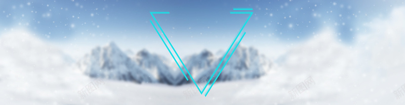 冬天活动banner雪山背景jpg设计背景_新图网 https://ixintu.com anner背景 促销活动 冬天活动 白色 雪山 banner背景 幸福