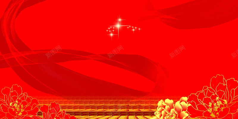 飘旗舞台海报素材psd设计背景_新图网 https://ixintu.com 海报 舞台 花朵 飘旗 旗 花儿 红带 带子 忧愁