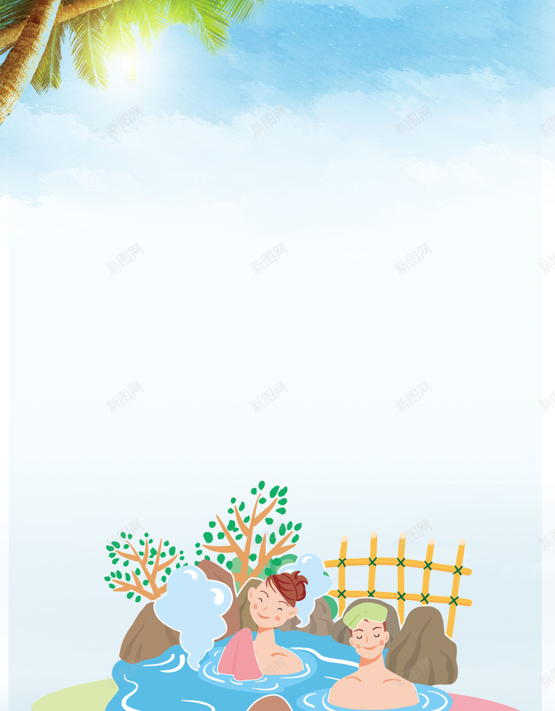 天然温泉广告海报背景素材psd设计背景_新图网 https://ixintu.com 泡温泉 养生 卡通 天然温泉广告 温泉简介 温泉文化 冬季温暖旅行 泡温泉的美女