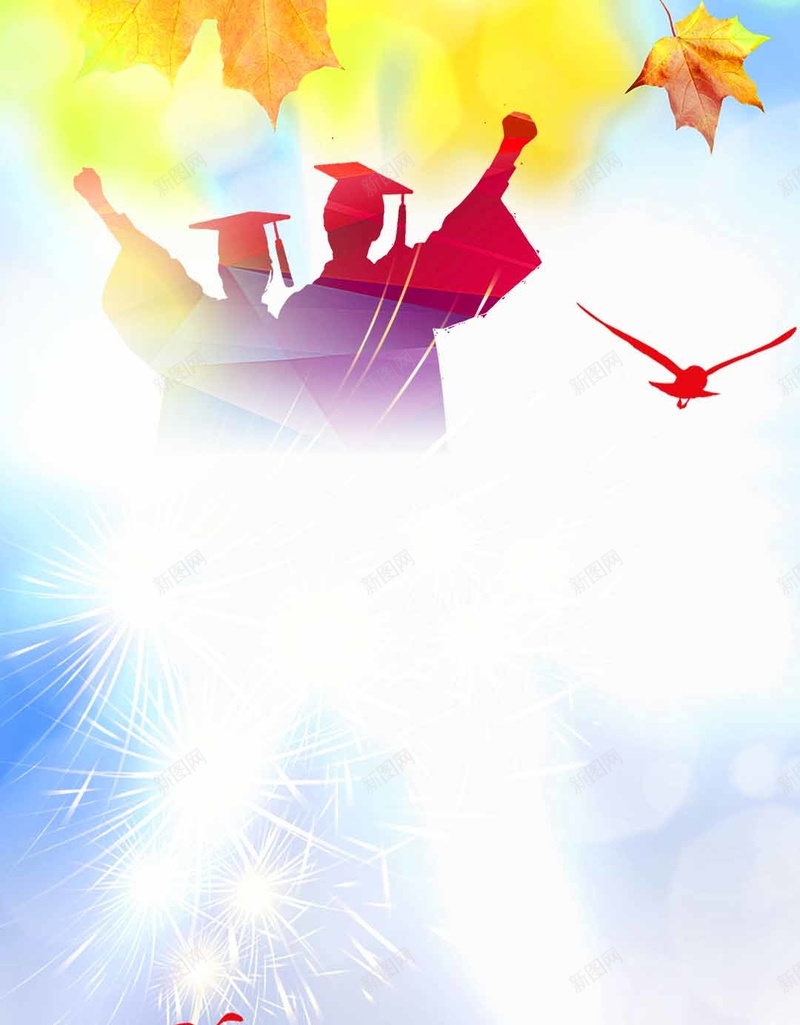 毕业纪念册庆典梦幻H5背景素材psd设计背景_新图网 https://ixintu.com 初中毕业 大学毕业 成长纪念册 我们毕业啦 毕业了 毕业季节 毕业庆典 毕业生 毕业纪念册 毕业青春 青春不毕业