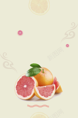 西柚水果餐饮海报背景