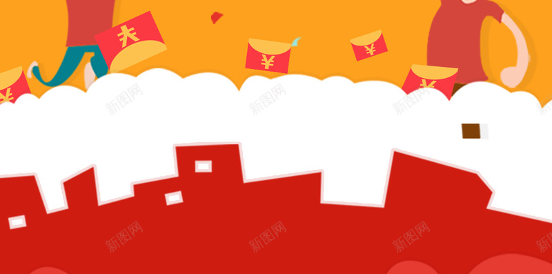扁平化人物城市H5背景psd设计背景_新图网 https://ixintu.com 扁平化 几何 人物 城市 红包 H5 扁平 渐变