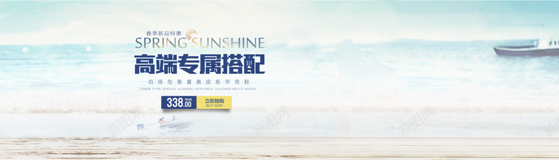 小清新浪漫海滩背景psd设计背景_新图网 https://ixintu.com 小清新背景 文艺背景 浪漫背景 海边背景 简约背景 海滩背景 船只背景 光斑背景 梦幻背景 海报背景 活动背景 海报banner 浪漫 梦幻