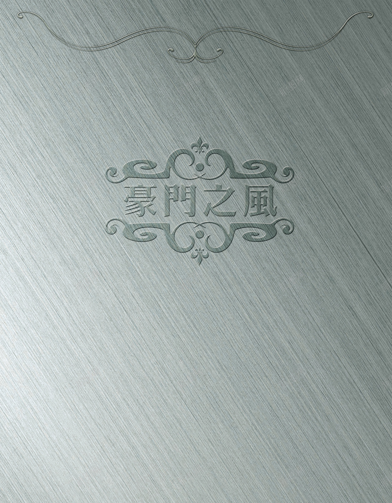 仿金属背景素材jpg设计背景_新图网 https://ixintu.com 背景海报 银色背景 拉丝 简洁 仿金属