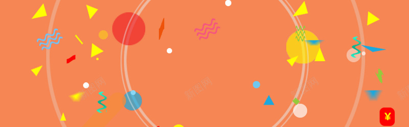 电商活动海报背景psd设计背景_新图网 https://ixintu.com 首页banner 首页大海报 扁平化 活动风 几何 立体 模版下载 家电数码类海报化妆品