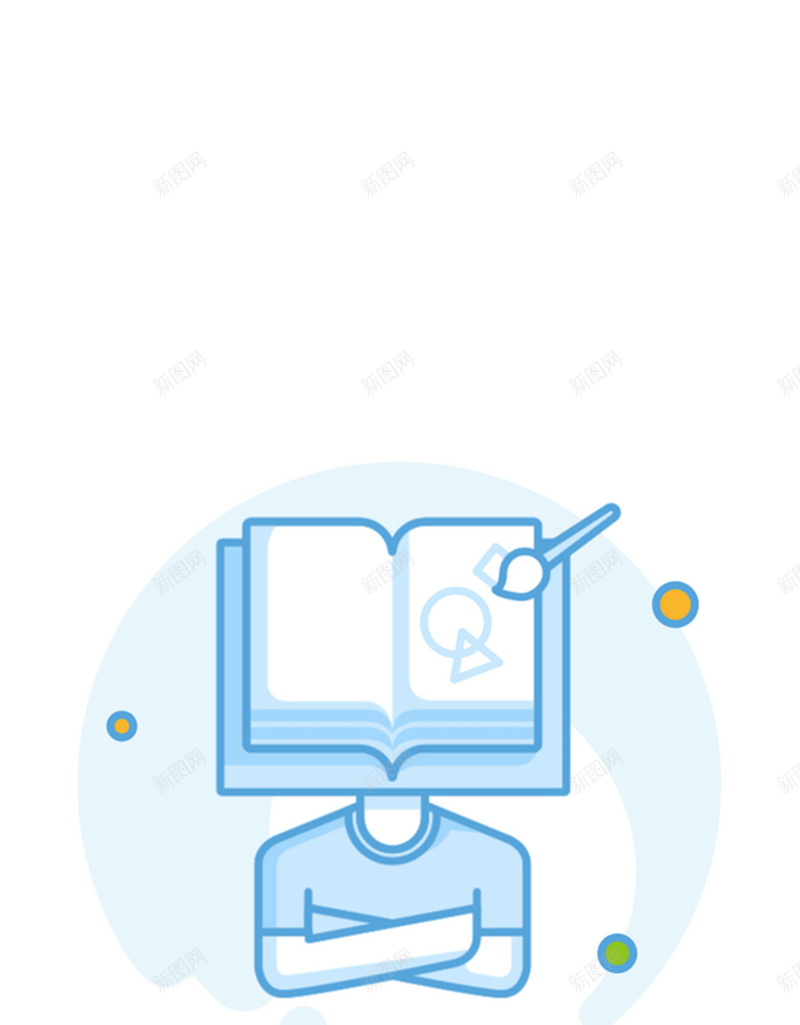 坚持学习是一种态度简约H5背景素材jpg设计背景_新图网 https://ixintu.com 书本 书籍 卡通 文艺 简约 坚持学习是一种态度 笔 椅子 几何图形 H5背景素材