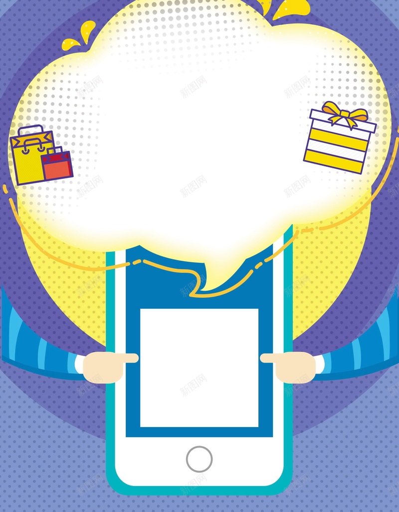 微信预约快捷不排队psd设计背景_新图网 https://ixintu.com 平面设计 微信订餐 微信预约 源文件 高清 微信订位 微信订座 微认点餐 微信排队 分层文件