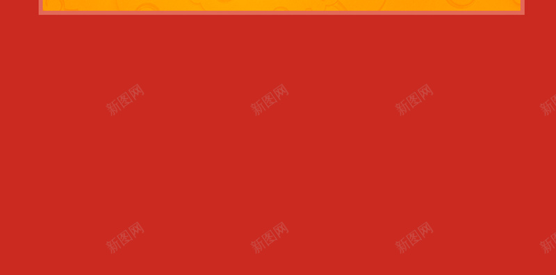 手绘中国风屋檐钱币红色H5背景素材psd设计背景_新图网 https://ixintu.com 中国风 屋檐 手绘 红色 钱币 H5背景 人民币 扁平人物 儿童 卡通