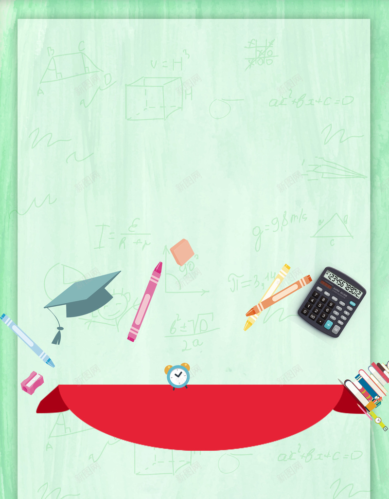 数学兴趣班招生卡通几何绿色bannerpsd设计背景_新图网 https://ixintu.com 培训班 培训班招生 培训班海报 专业培训 技能培训 才艺兴趣班 教育培训展板设计 才艺兴趣班培训 暑