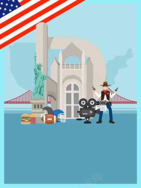 蓝色扁平化美国旅游海报背景背景
