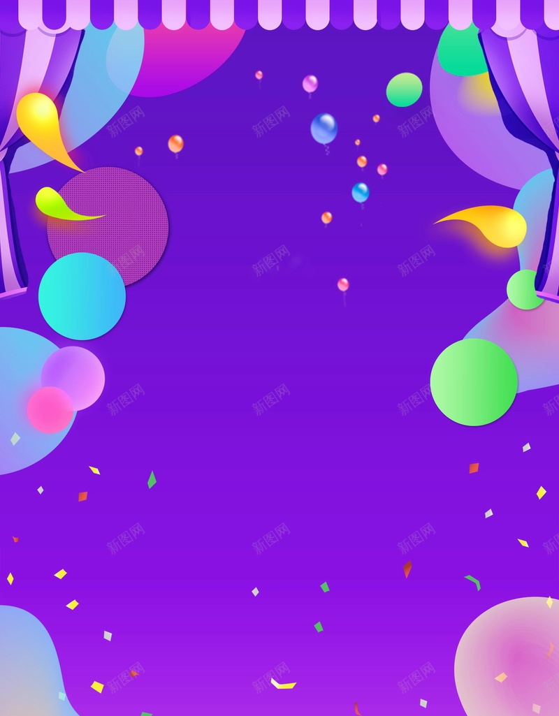 流体渐变商场促销海报背景psd设计背景_新图网 https://ixintu.com 创意 多彩 清新 渐变 简约 流体渐变 促销 分层文件 PSD源文件 高清背景 PSD素材 背景海报 背景素材 背景模板