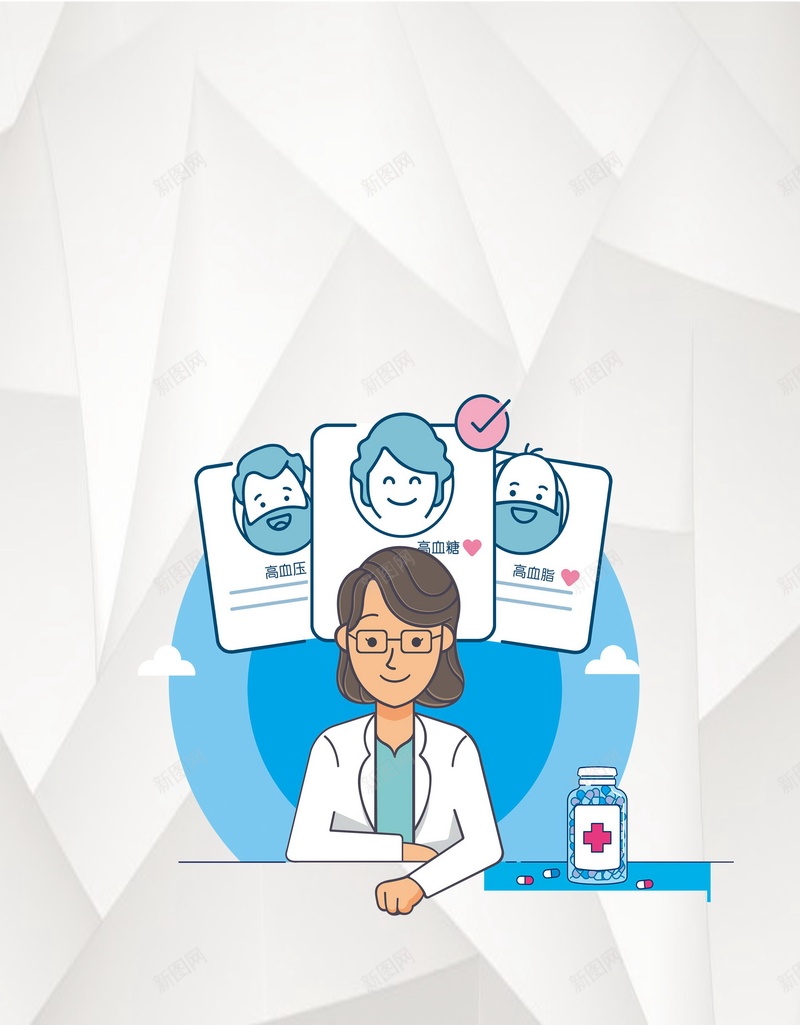 医疗健康问题咨询psd设计背景_新图网 https://ixintu.com 150PPI PSD源文件 保健 健康问题 分层文件 医疗 医药 医药健康 咨询 平面设计 心理健康 心理健康教育 心理医生 心理咨询