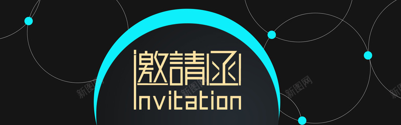 邀请函蓝黑色扁平化大气背景图jpg设计背景_新图网 https://ixintu.com 邀请函 邀请函蓝色 邀请函背景 扁平背景 蓝色 蓝黑色邀请函