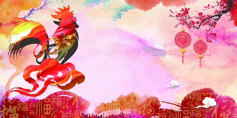 淘宝鸡年大吉展板背景素材jpg设计背景_新图网 https://ixintu.com 淘宝 鸡年 节日 2017 新年 喜庆 多彩 PSD 扁平 渐变 几何